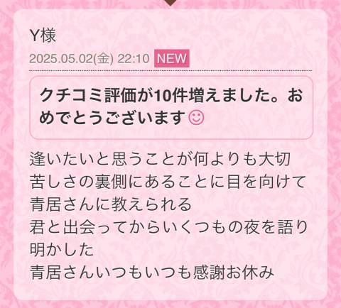 YM(F)様へ♪