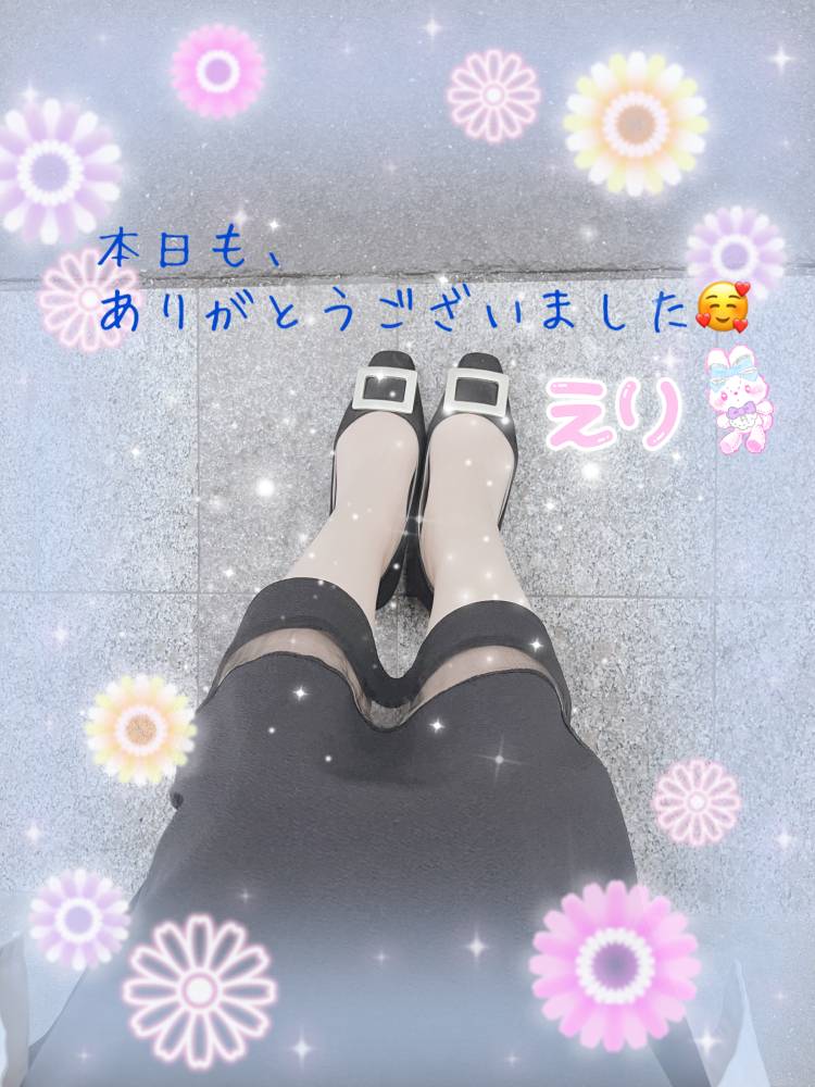 退勤しました(*^^*)
