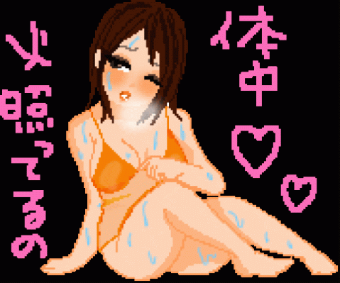あいです。