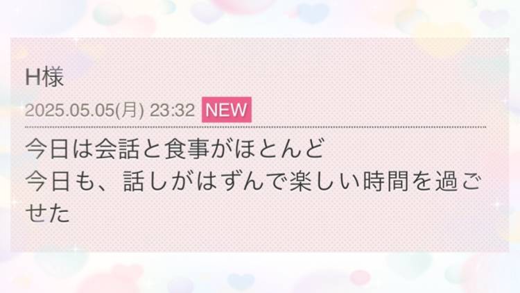 昨日のH様(*^^*)