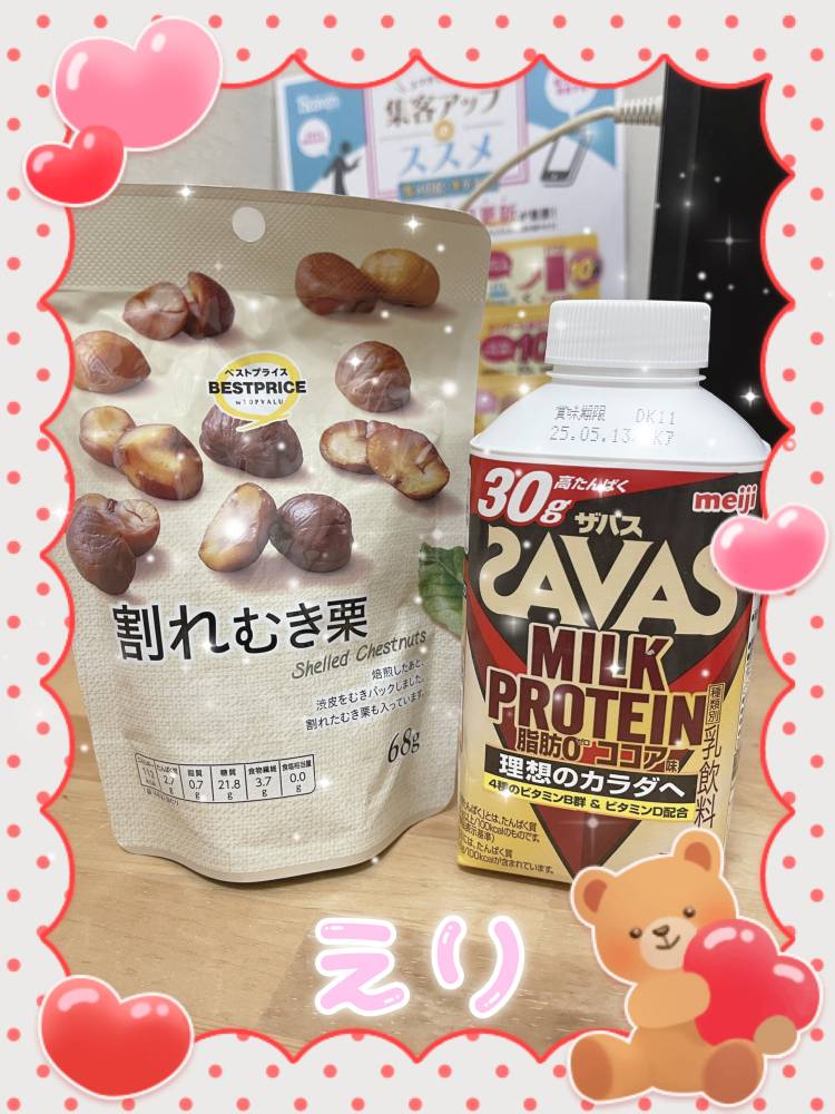 高田恵理