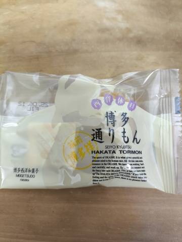 西連寺香里