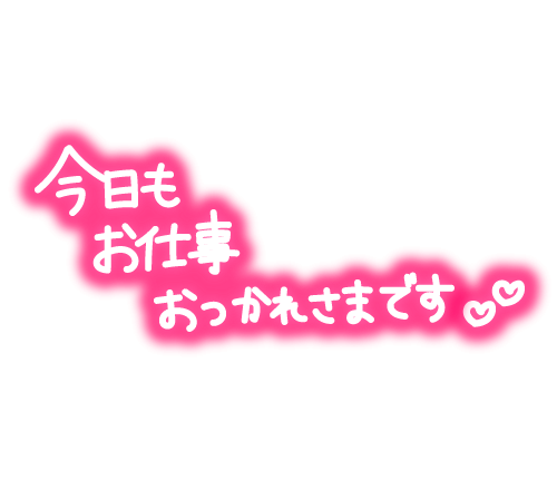 高田恵理