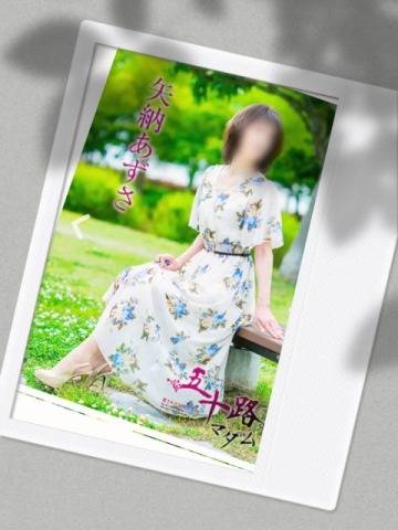 ★出勤★