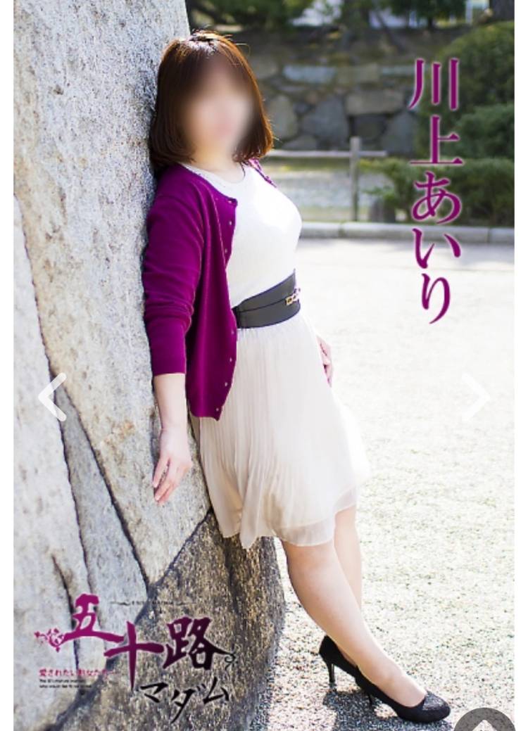 次回出勤のお知らせ