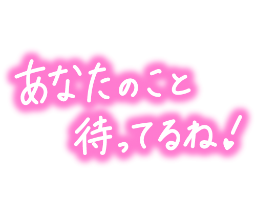 高田恵理