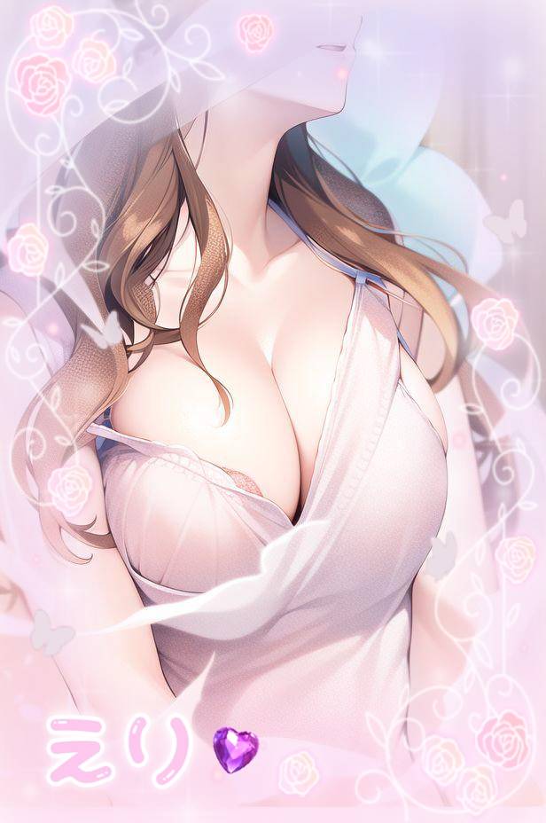高田恵理