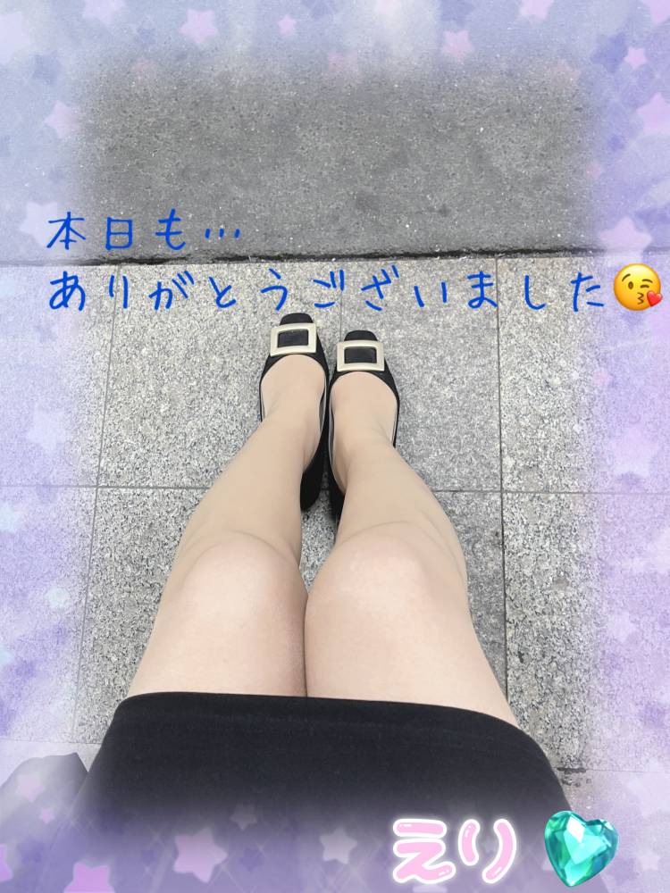 高田恵理