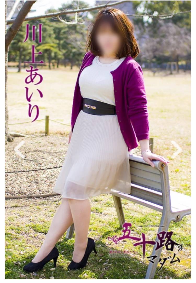 川上あいり