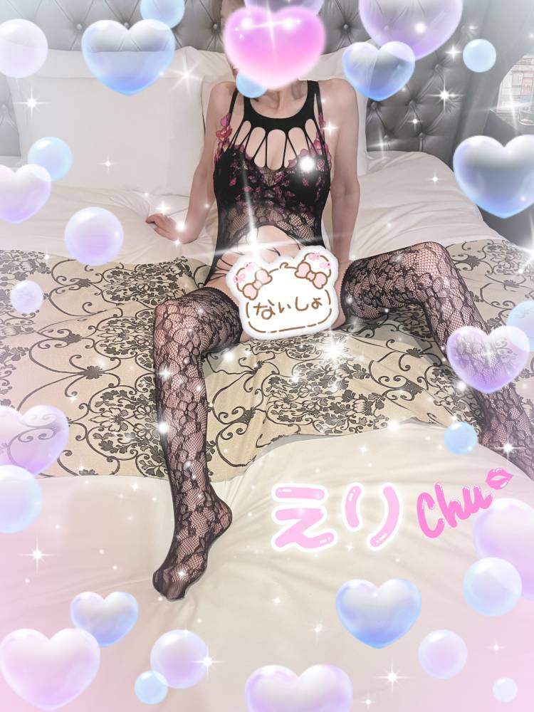 高田恵理