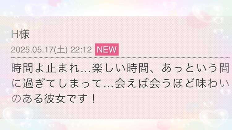 昨日の本指H様(*^^*)