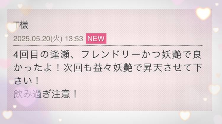 高田恵理