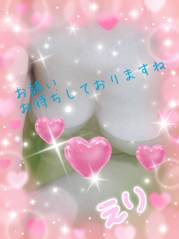高田恵理