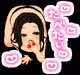 お仕事帰りに…