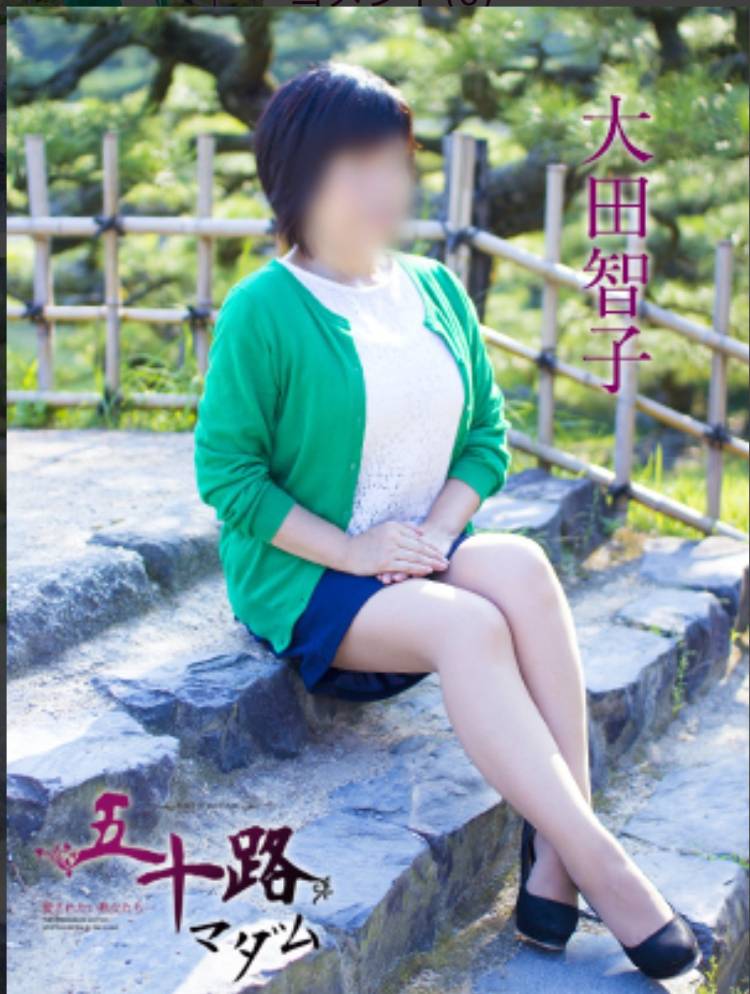 ☆ごめんなさい☆