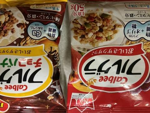 ゆっくり二度寝しました。