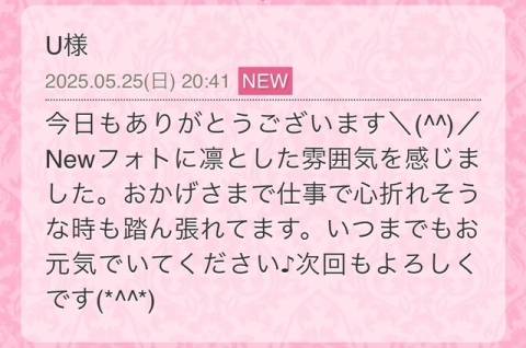 青居加奈