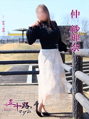 ☆Ｍさまへ☆