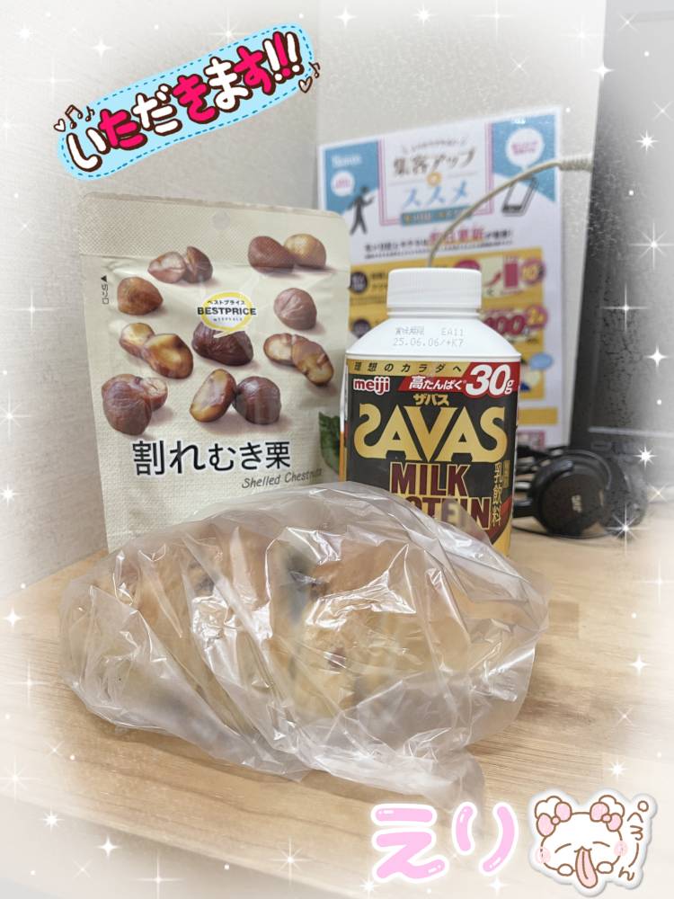待機中になりました(*^^*)
