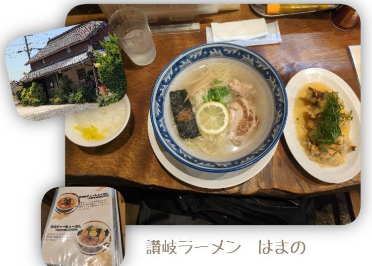 野村咲凪