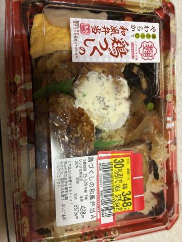 一色りお