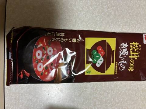 包丁?が。
