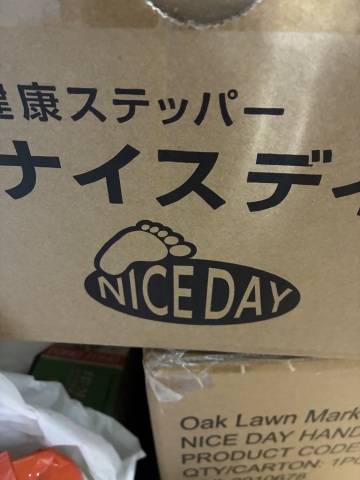 ナイスデイ??！
