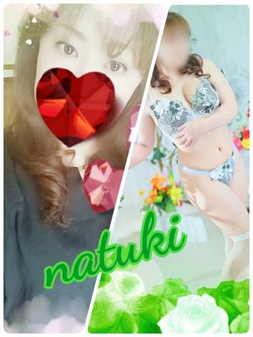 夏輝真実
