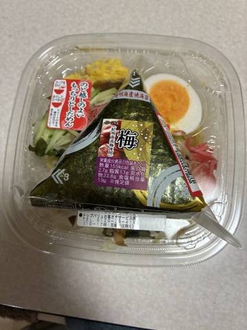 一色りお