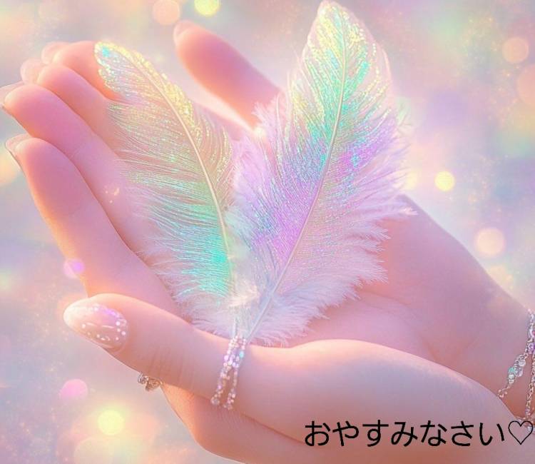 おやすみなさい(*´～｀*)