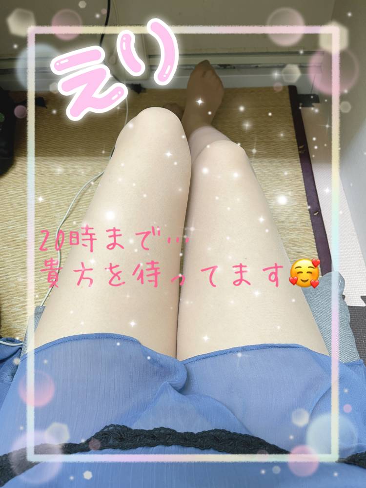 高田恵理