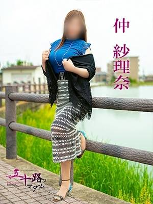おやすみなさい(*´～｀*)
