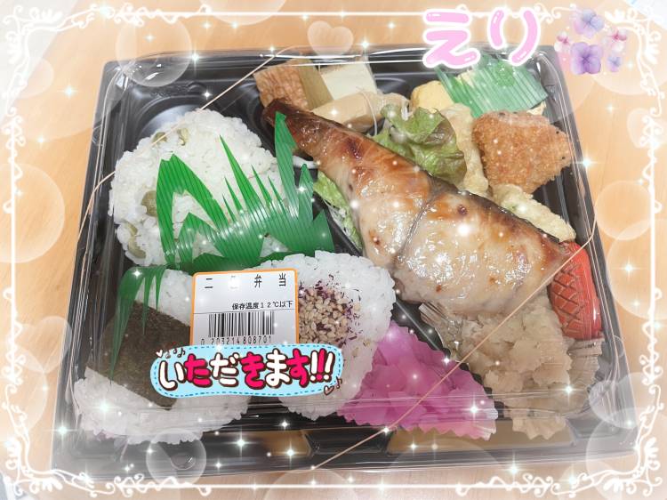 こんにちは(*^^*)
