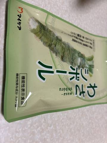 一色りお