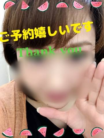えっほ えっほ