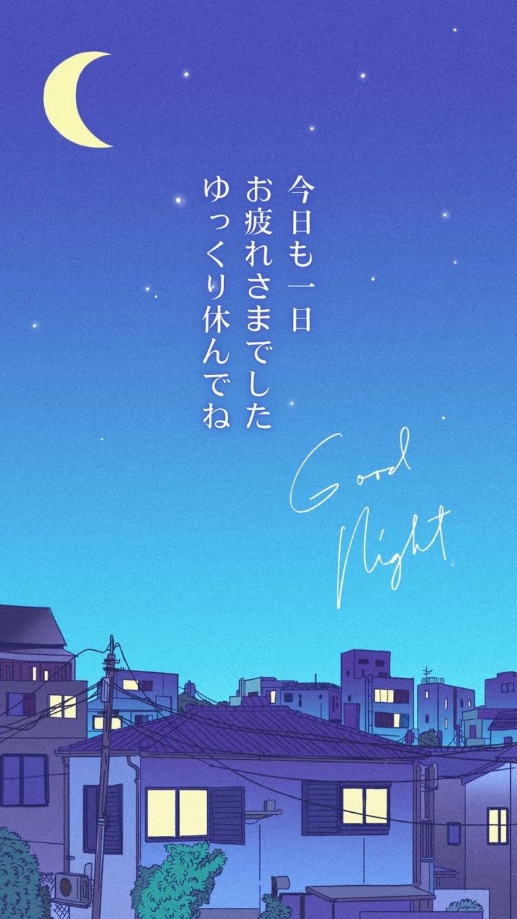 おやすみなさい(*´～｀*)