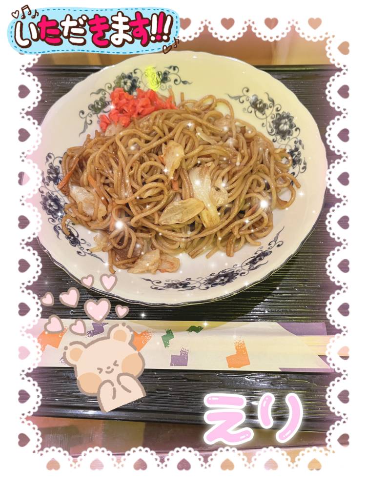 高田恵理