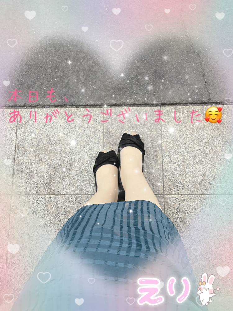 高田恵理