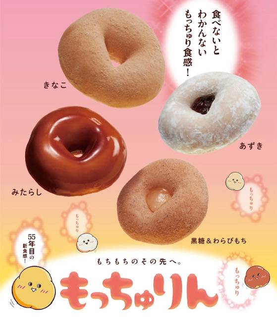 奥空透子