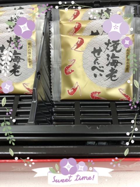 しゅっきん
