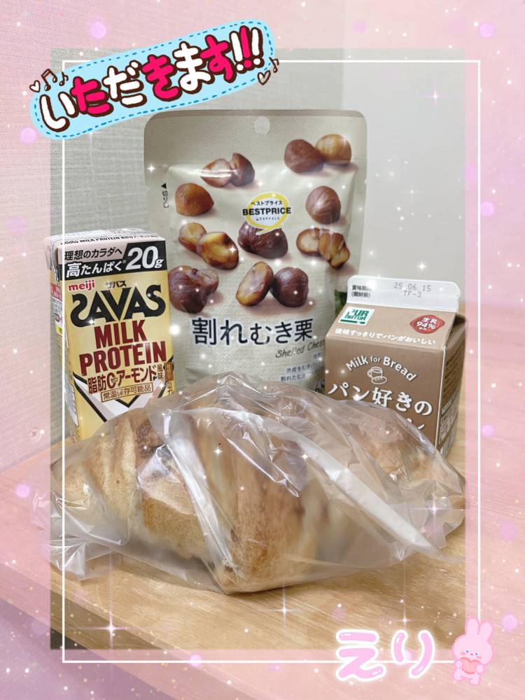 待機中だけど…