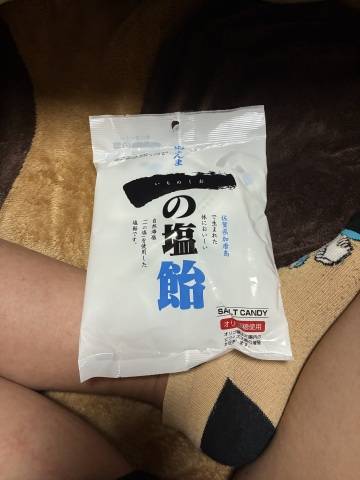 一色りお
