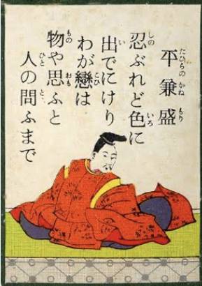 奥空透子