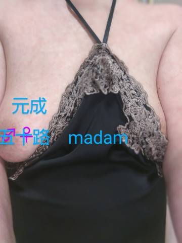 元成美香