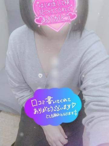 カユン I様?