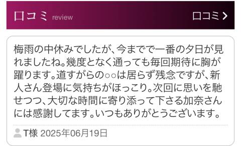 T様へ♪♪