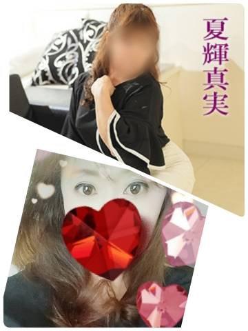 詰田…F 様♪
