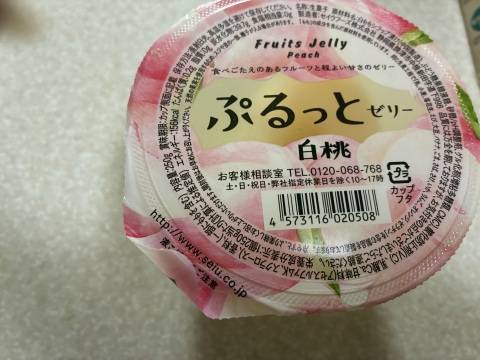 おはようございます。