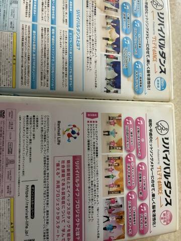 一色りお