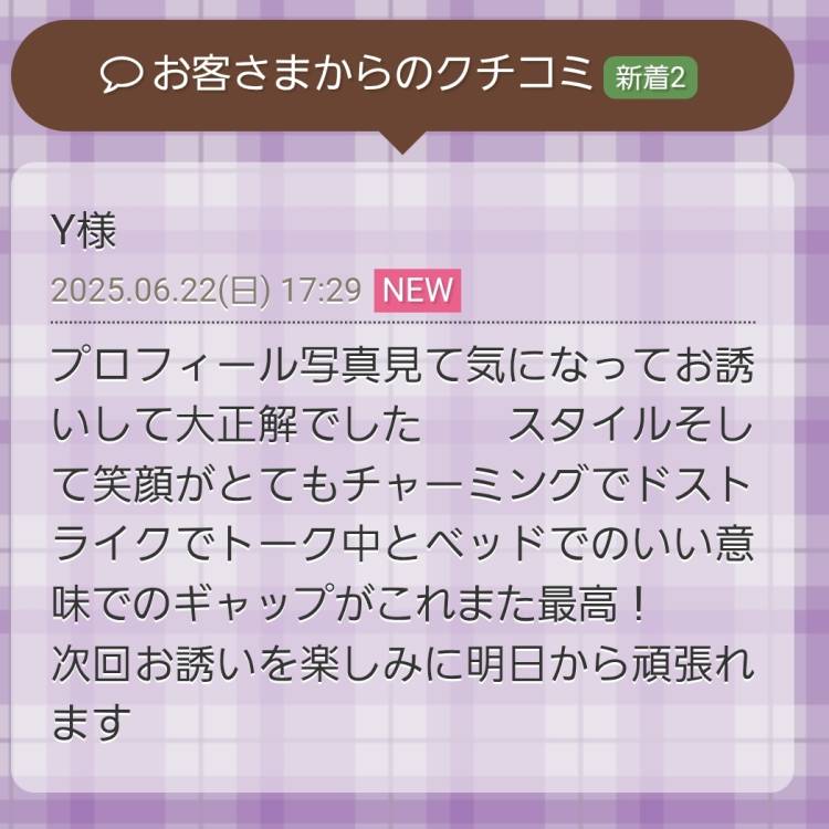 仲　紗理奈